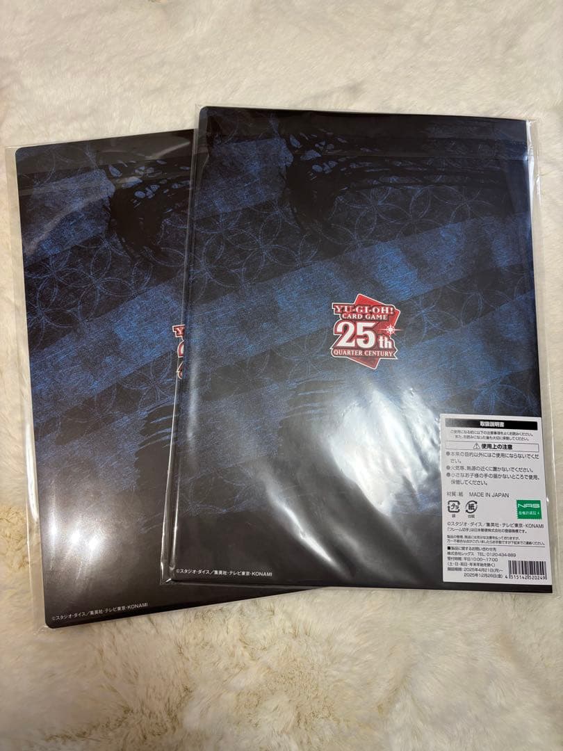 郵便局限定 遊戯王 青眼の白龍 浮世絵風 25周年記念 ブルーアイズ　2セット