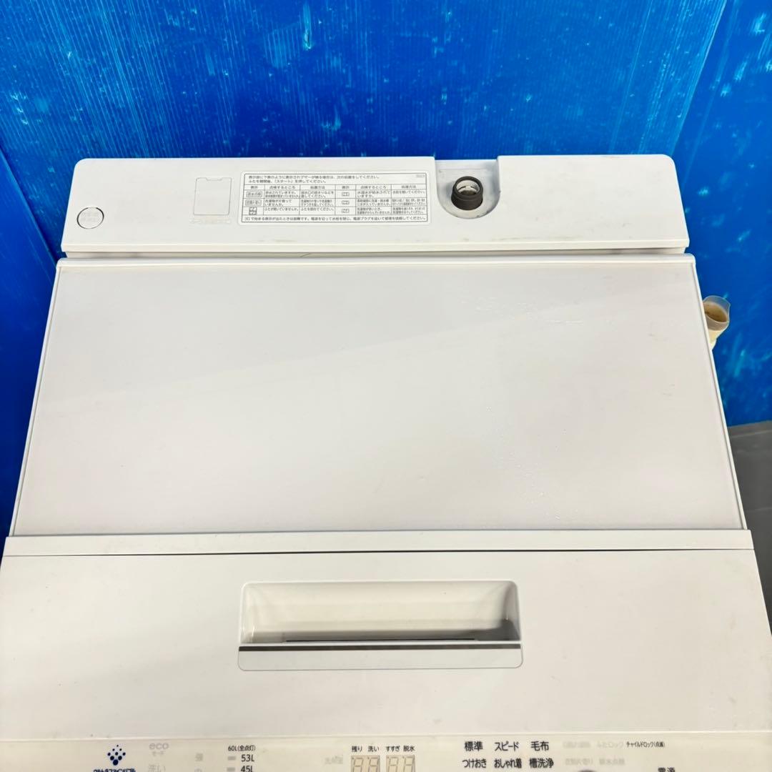 504 洗濯機　7kg 一人暮らし　ウルトラファインバブル　半年保証　美品