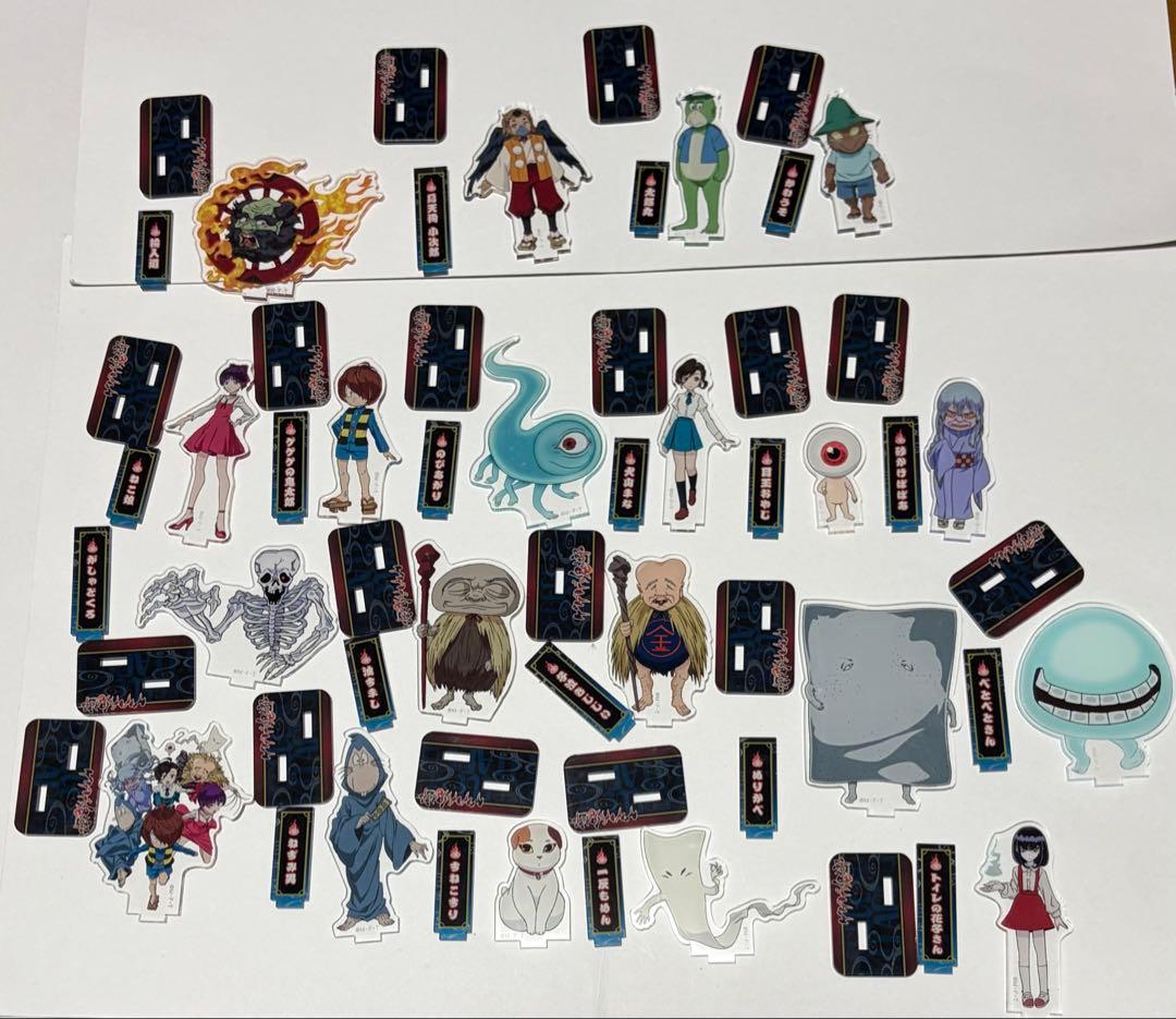 ゲゲゲの鬼太郎 スタンド！ゲゲゲ大百科 20個　水木しげる　第6期