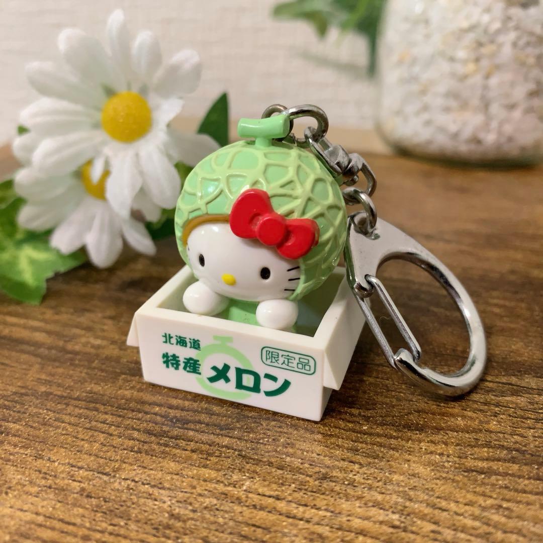 激レア　ご当地キティ　北海道限定　メロンキティ　キーホルダー　2002年製