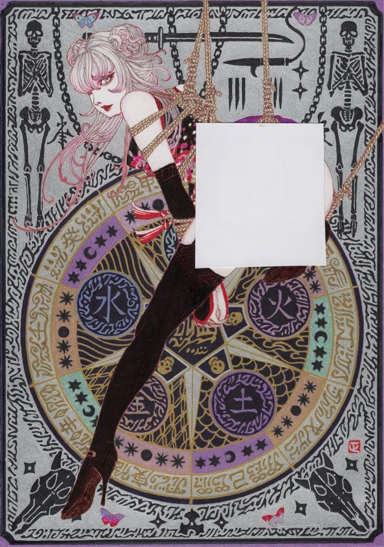 【blackninja1】緊縛天使　陰陽五行