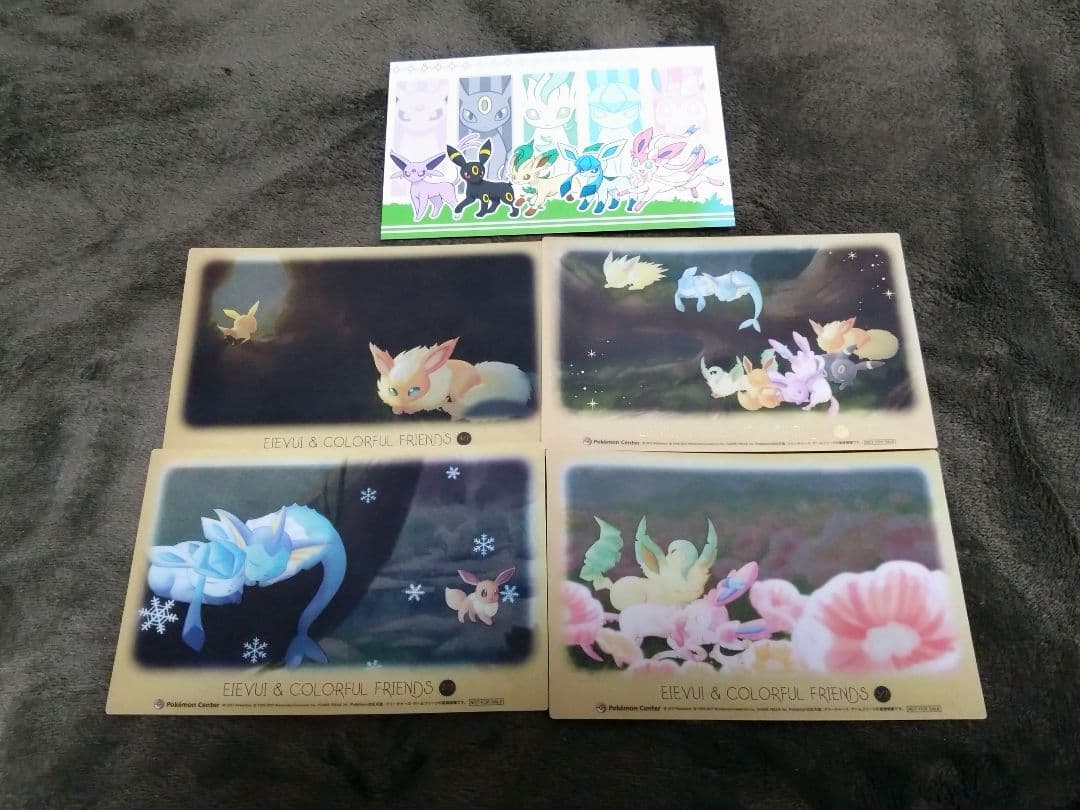 ポケモンセンター イーブイ&カラフルフレンズ
