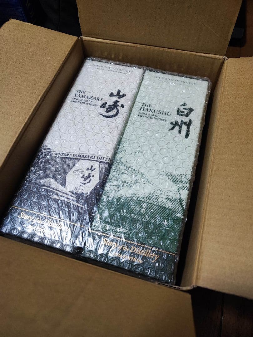 サントリー 山崎 白州 Story of the Distillery 2024