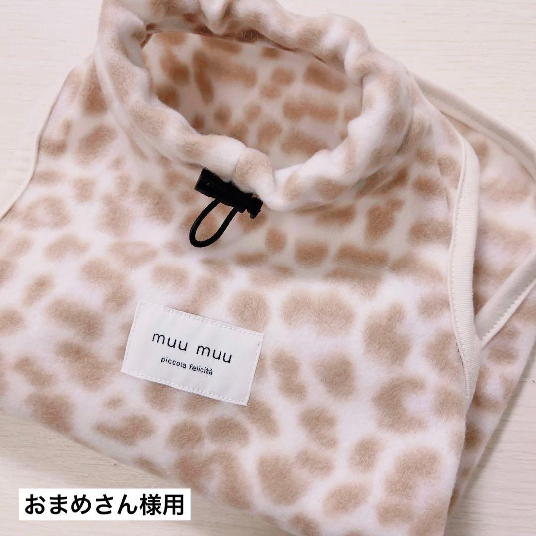 犬服 フリース【】