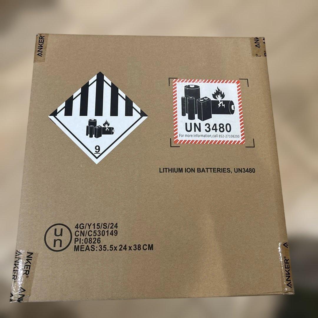 ヨドバシ　夢のお年玉箱　 新品未使用！ ポータブル電源の夢　ANKER 535