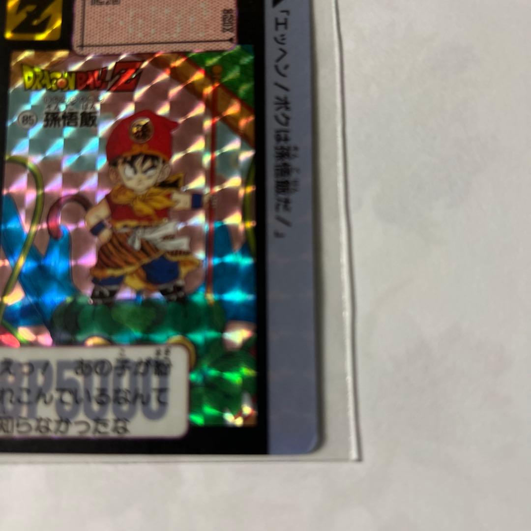 BANDAI バンダイ　ドラゴンボール　カードダス　孫悟飯