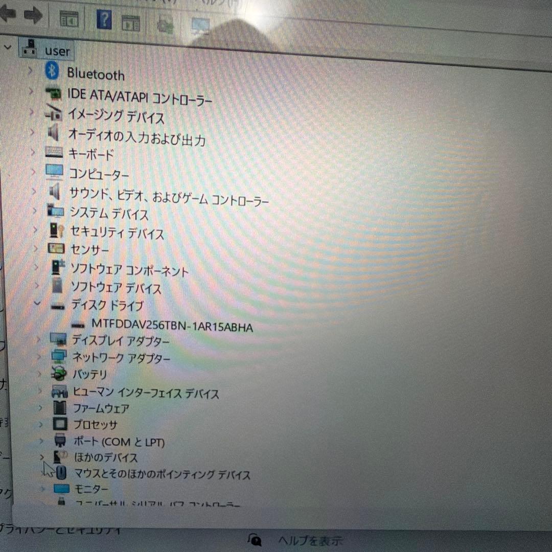 HP EliteBook x360 1030 G2 i5（第7世代)タッチパネル