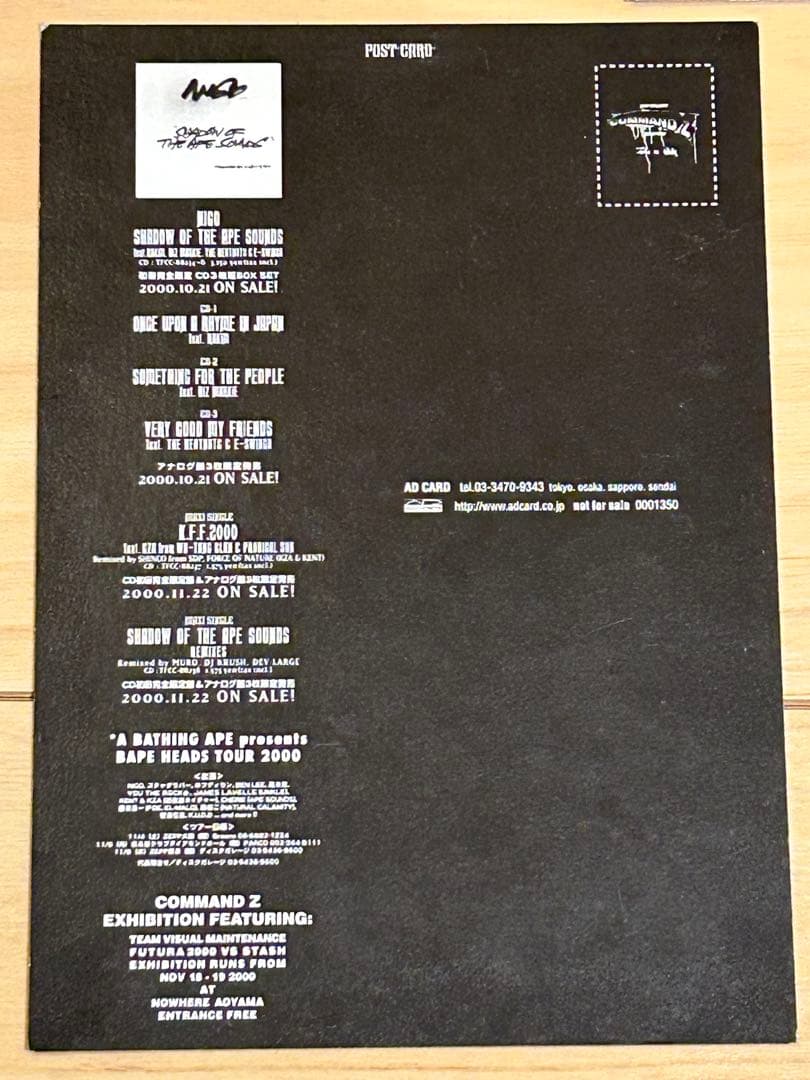 非売品 希少 COMMAND Z コマンドＺ ポストカード 型ステッカー