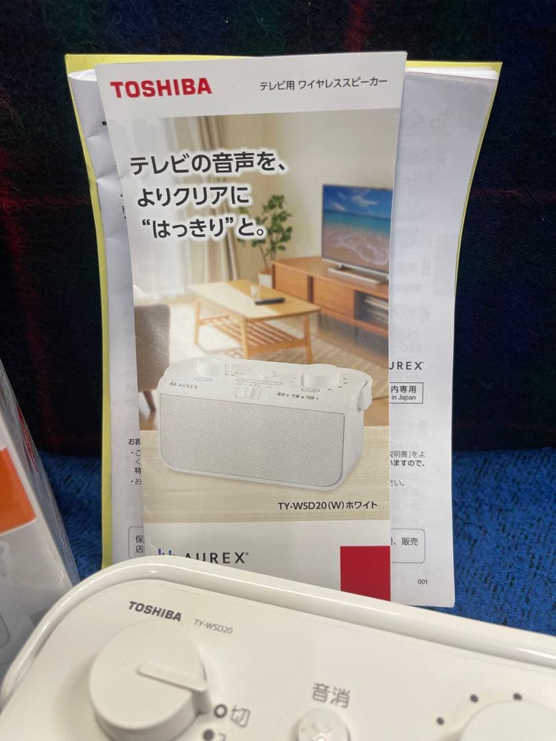 TOSHIBA テレビ用ワイヤレススピーカー TY-WSD20 ホワイト