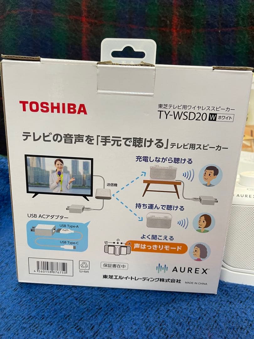 TOSHIBA テレビ用ワイヤレススピーカー TY-WSD20 ホワイト