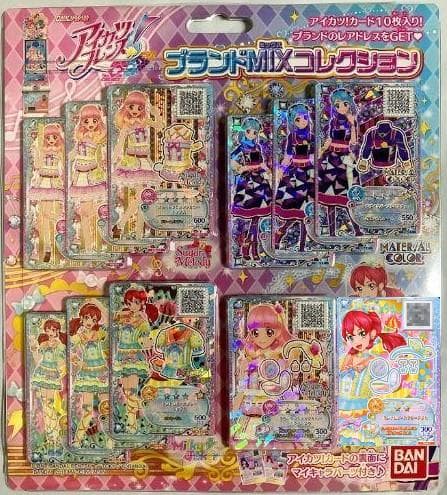 9995☆ブランドMIXコレクションセット アイカツ フレンズ 11点 アクセ