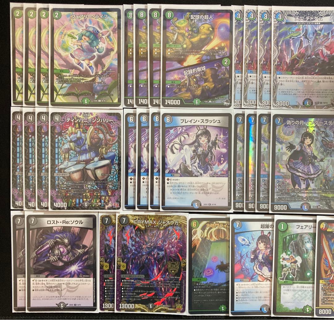 【調整パーツ26枚・二重スリーブ付】アナカラーマルル アナカラーインターステラ