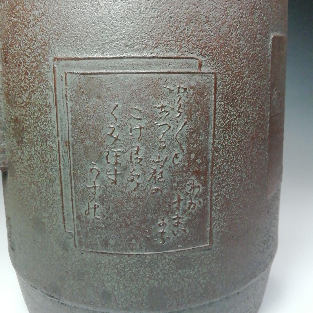 Ｓ４８４　茶釜　『色紙文　筒釜』『釜師　佐藤清光作』『鉄釜』　共箱　茶道具