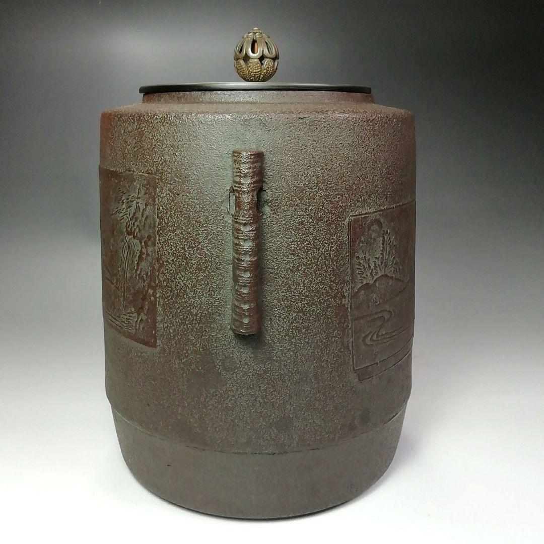 Ｓ４８４　茶釜　『色紙文　筒釜』『釜師　佐藤清光作』『鉄釜』　共箱　茶道具