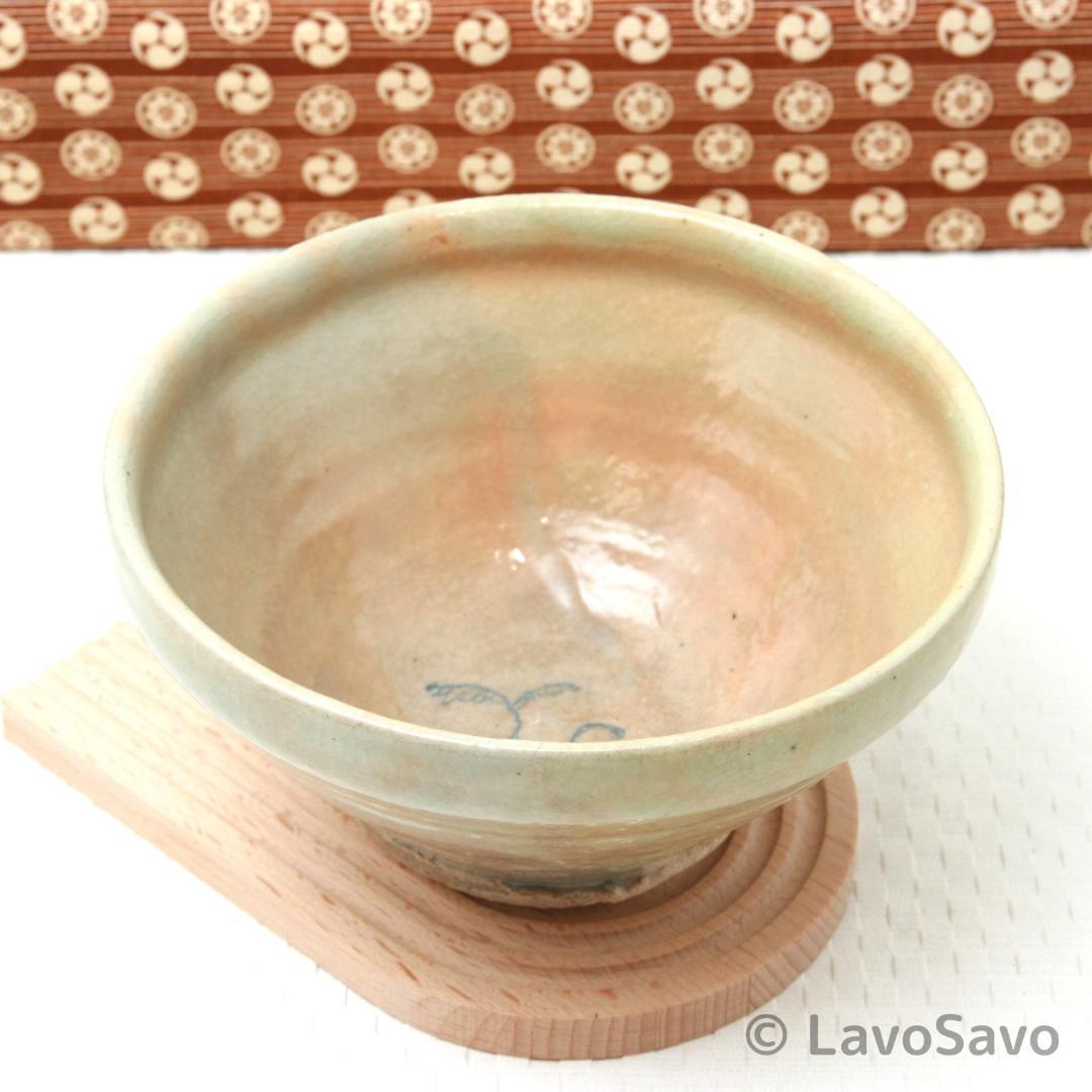 ☆美品☆ 天水窯 稲垣竜一 茶碗 モダン 絵入り