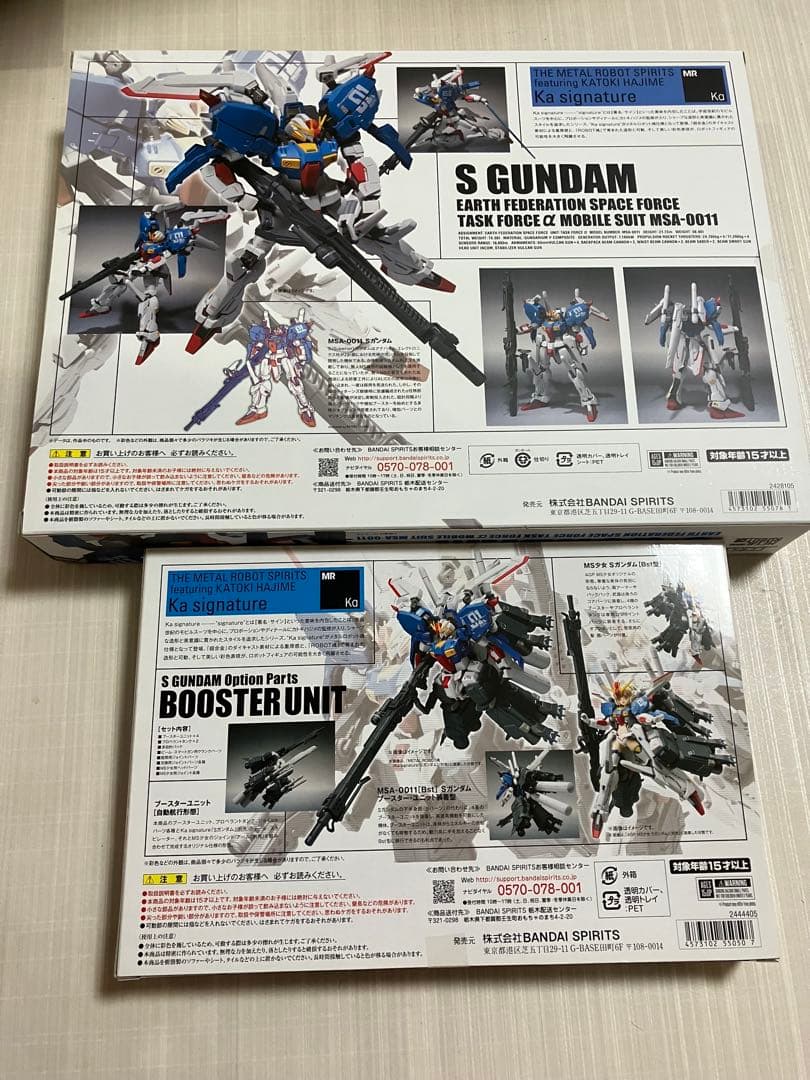 メタルロボット魂　Sガンダム　ブースターユニット　セット売り