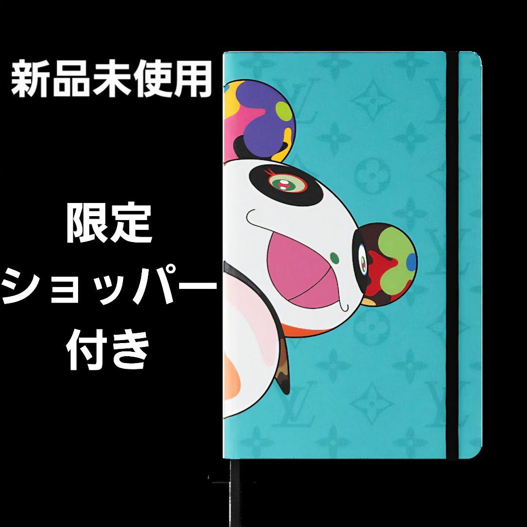 ルイヴィトン×村上隆 コラボ ノートブック スーパーフラット パンダ 完売