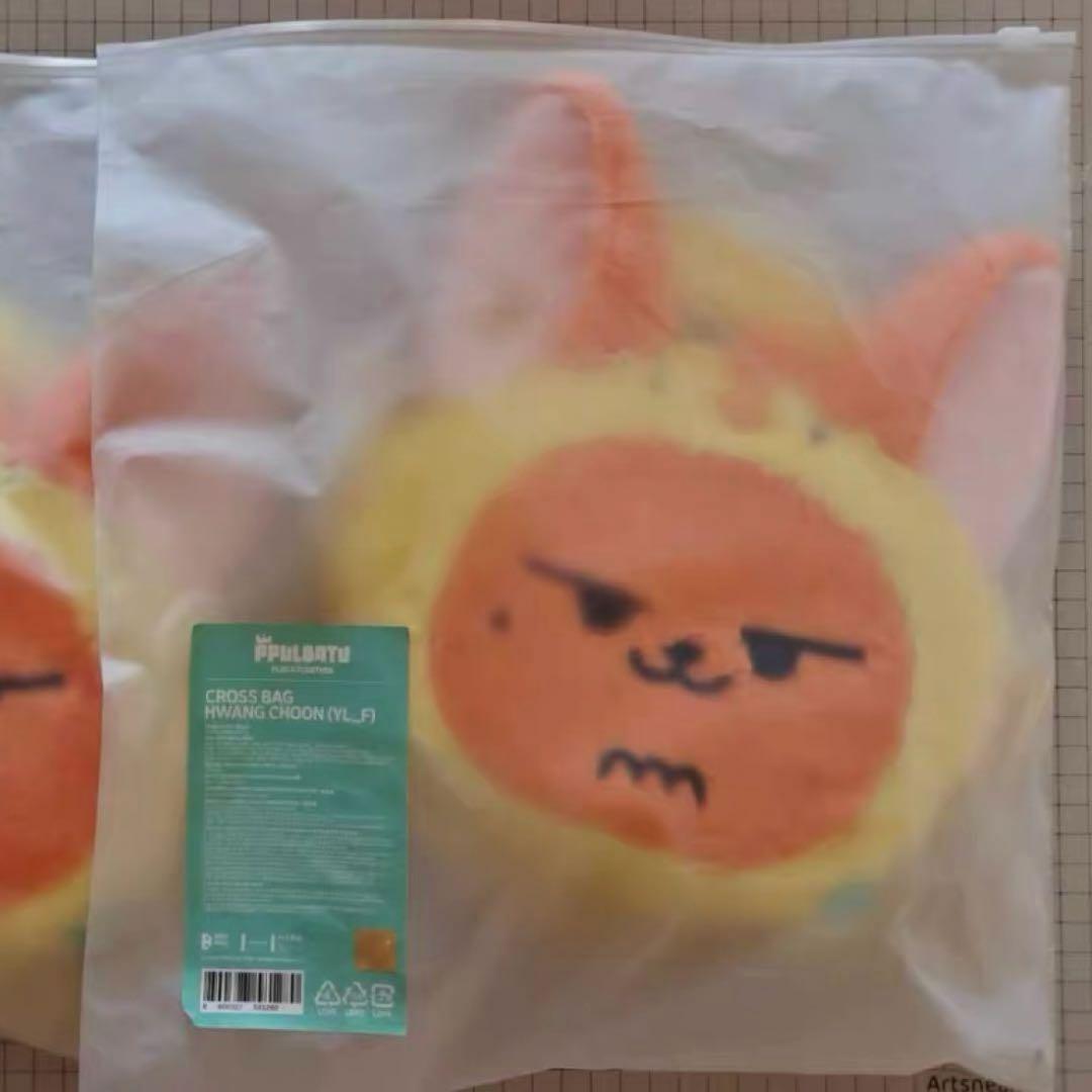 txt プルバトゥ　ファンチュン　クロスバッグ　ヨンジュン