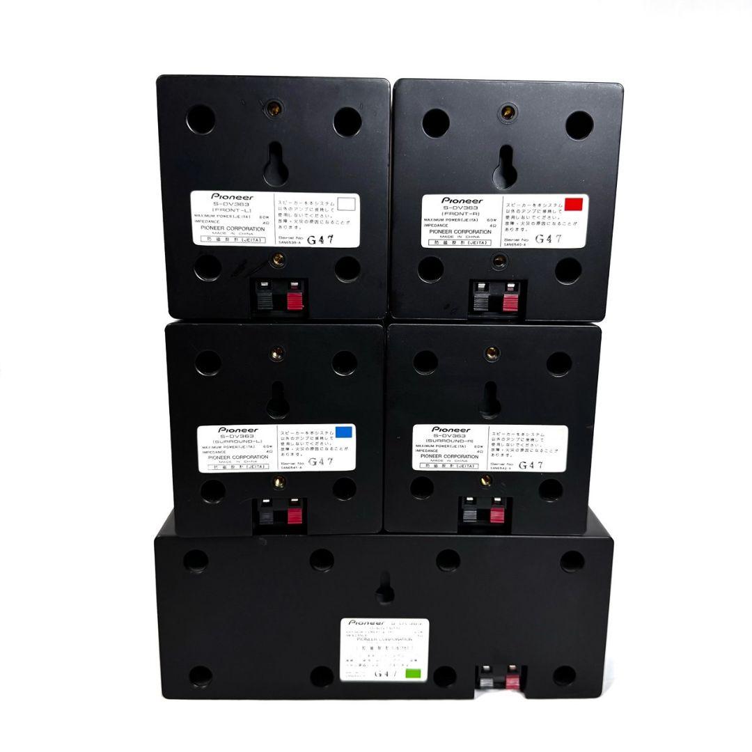 Pioneer 5.1ch HTZ-363DV サラウンドシステム