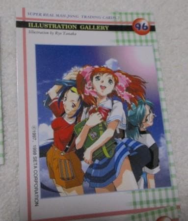 スーパーリアル麻雀 トレーディングカード４枚　田中良 サターンマガジン表紙など
