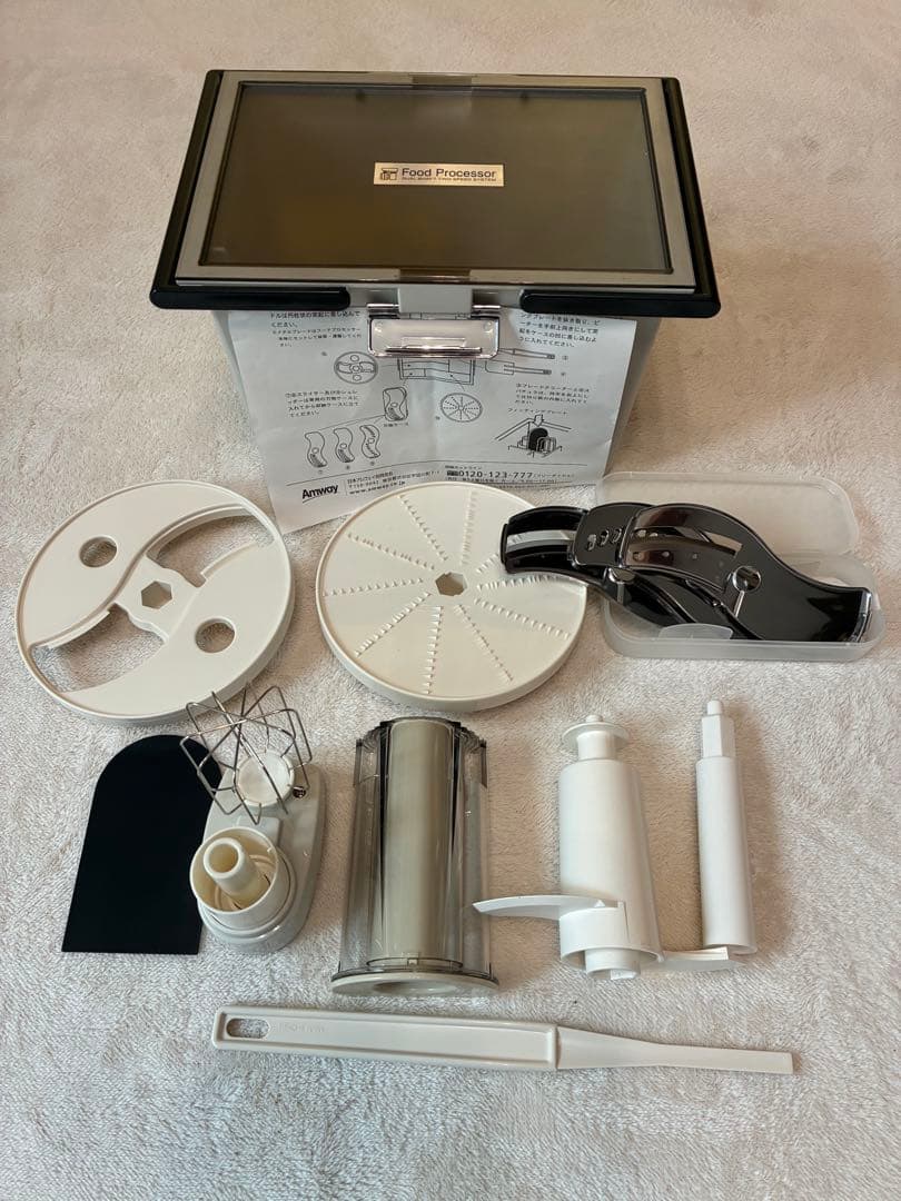 Amway Food Processor 多機能アタッチメント付き