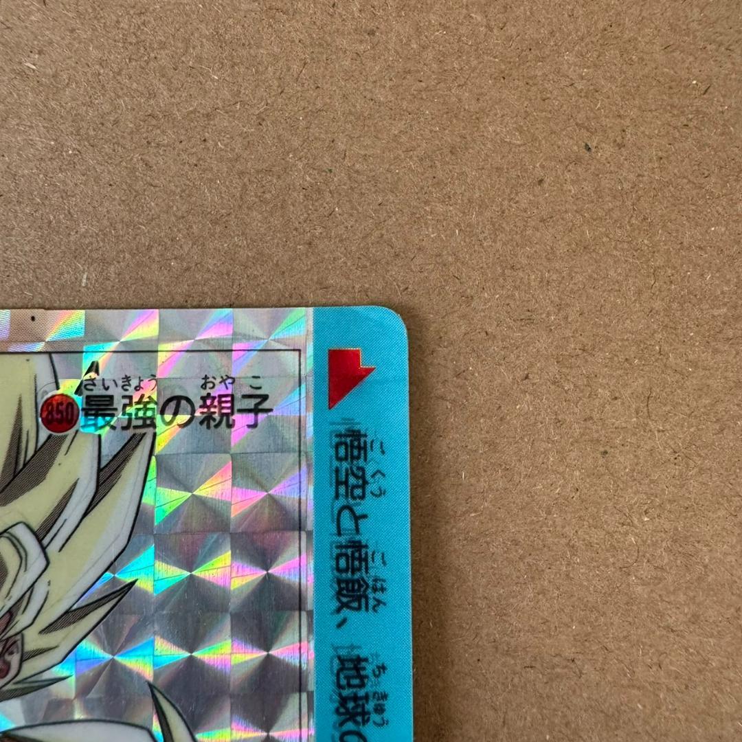 【超激レア 印刷ミス】ドラゴンボール カードダス PPカード 悟空＆悟飯 キラ