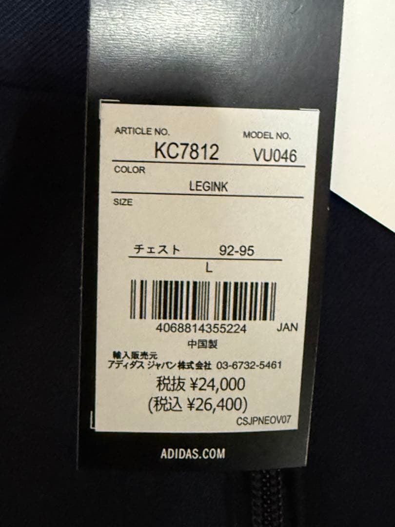 adidas everyone ジップアップジャケット ネイビー　L