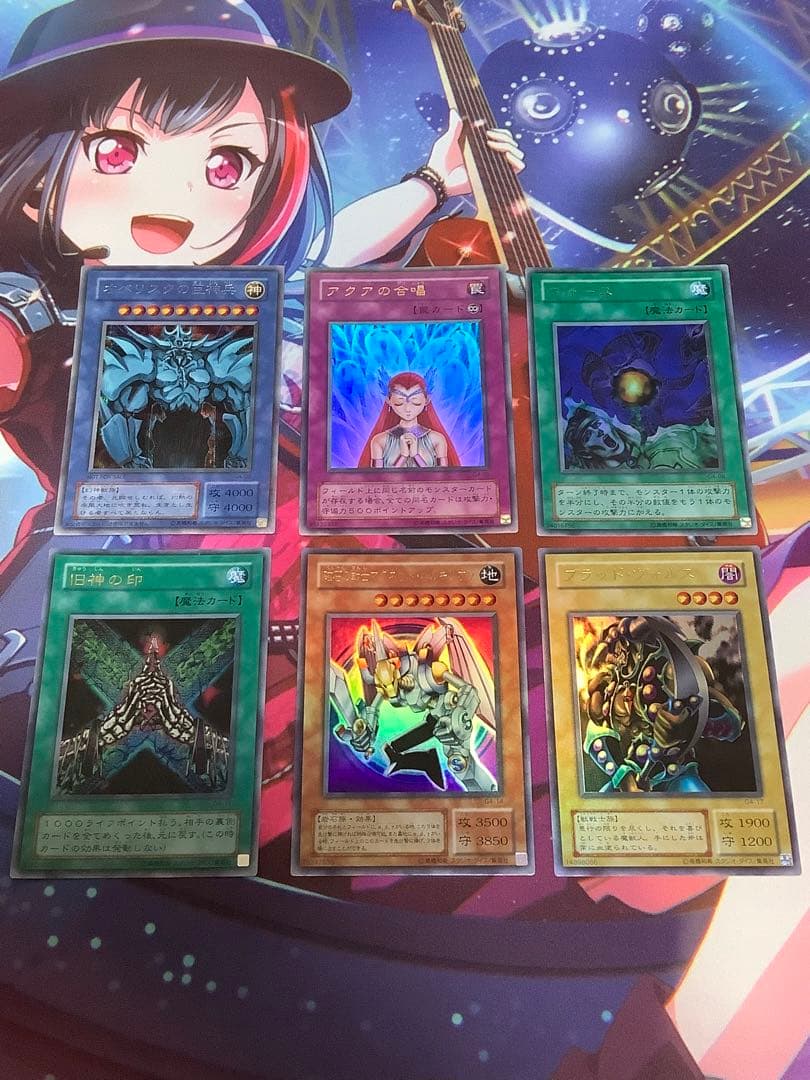 遊戯王DM4 特典カードセット