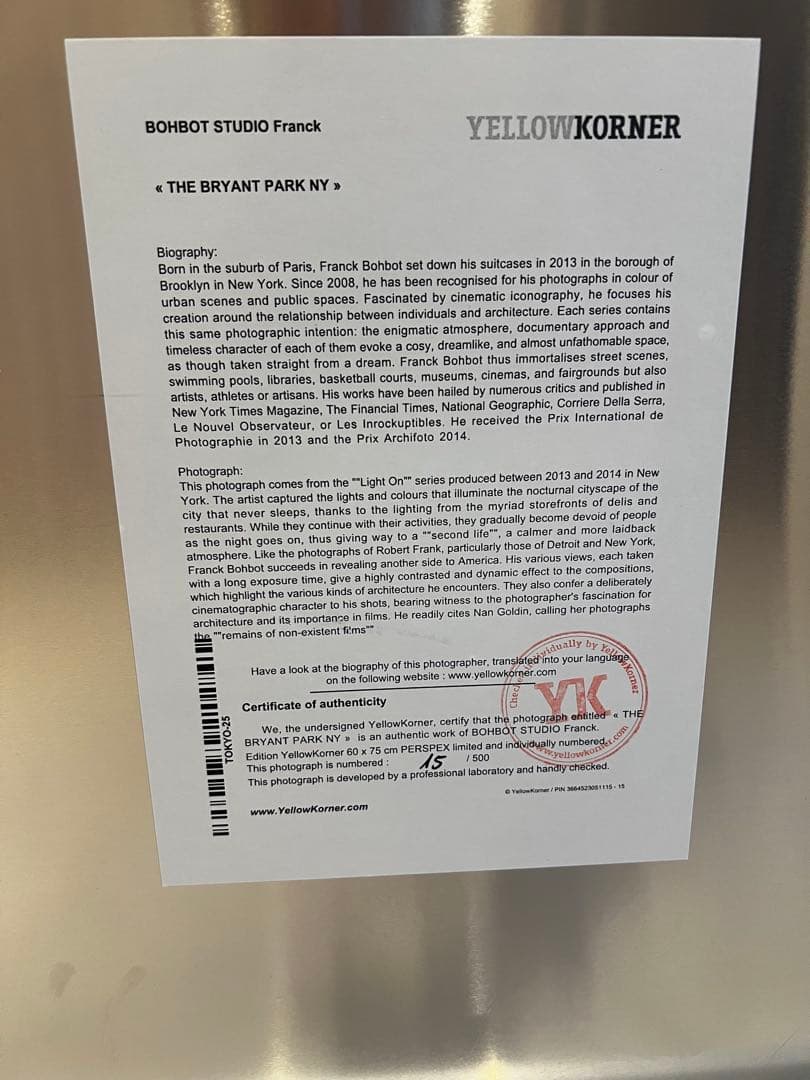 イエローコーナー