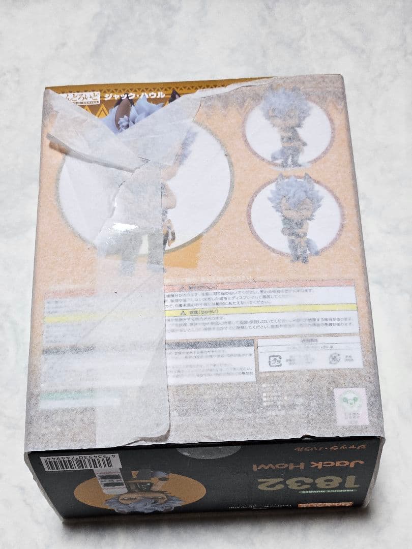 【即購入可】ねんどろいど　ツイステッドワンダーランド　ジャック・ハウル