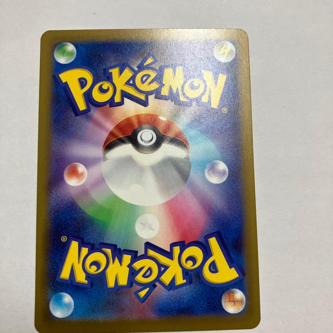 【user 05ac】メガゲンガーex sar,ピカチュウex sar他