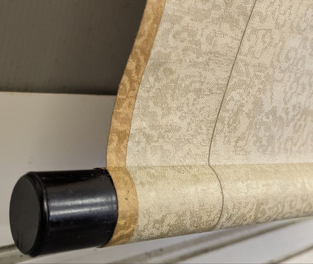 掛け軸　海舟之筆