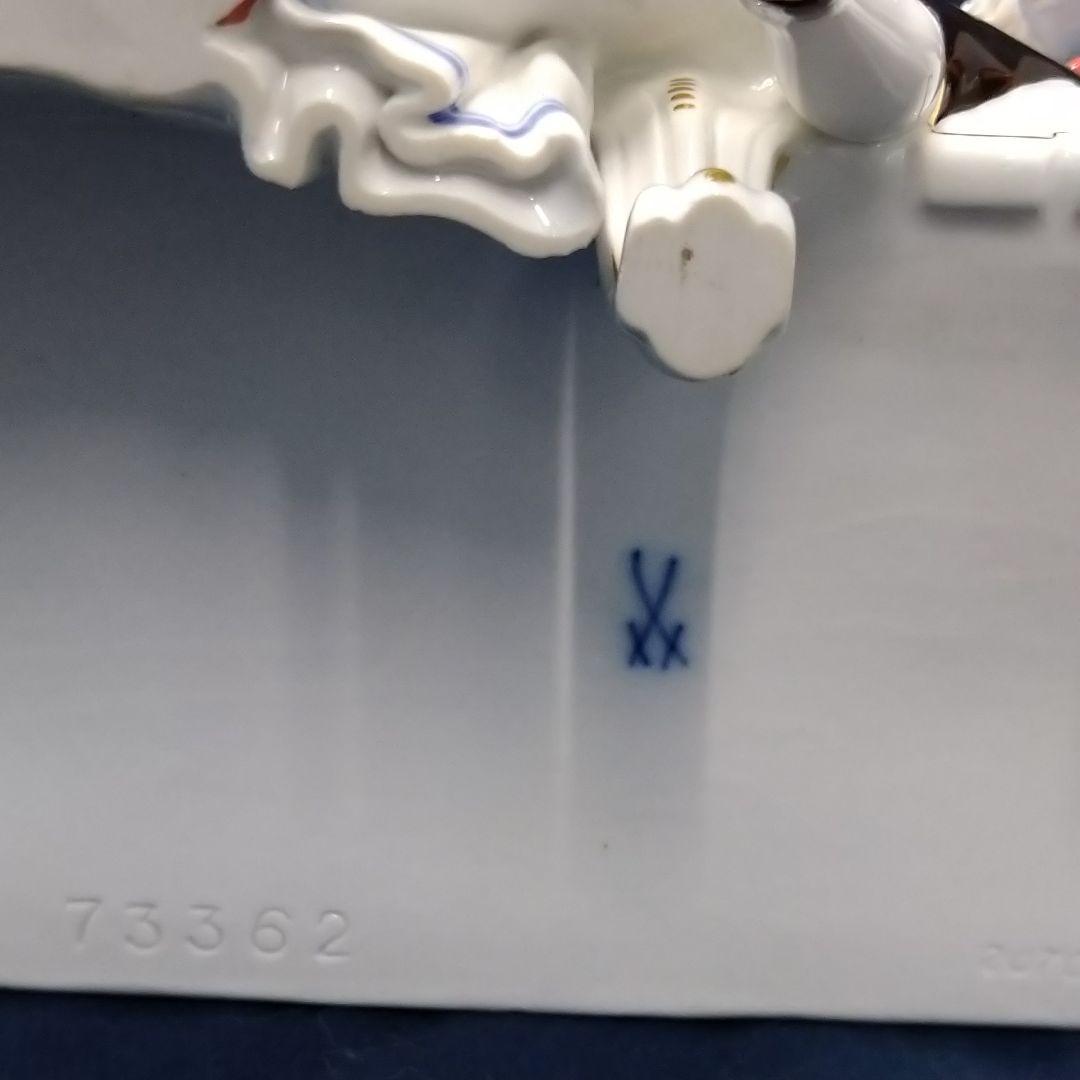 ✤マイセン(Meissen)フィギュリン『演奏会』