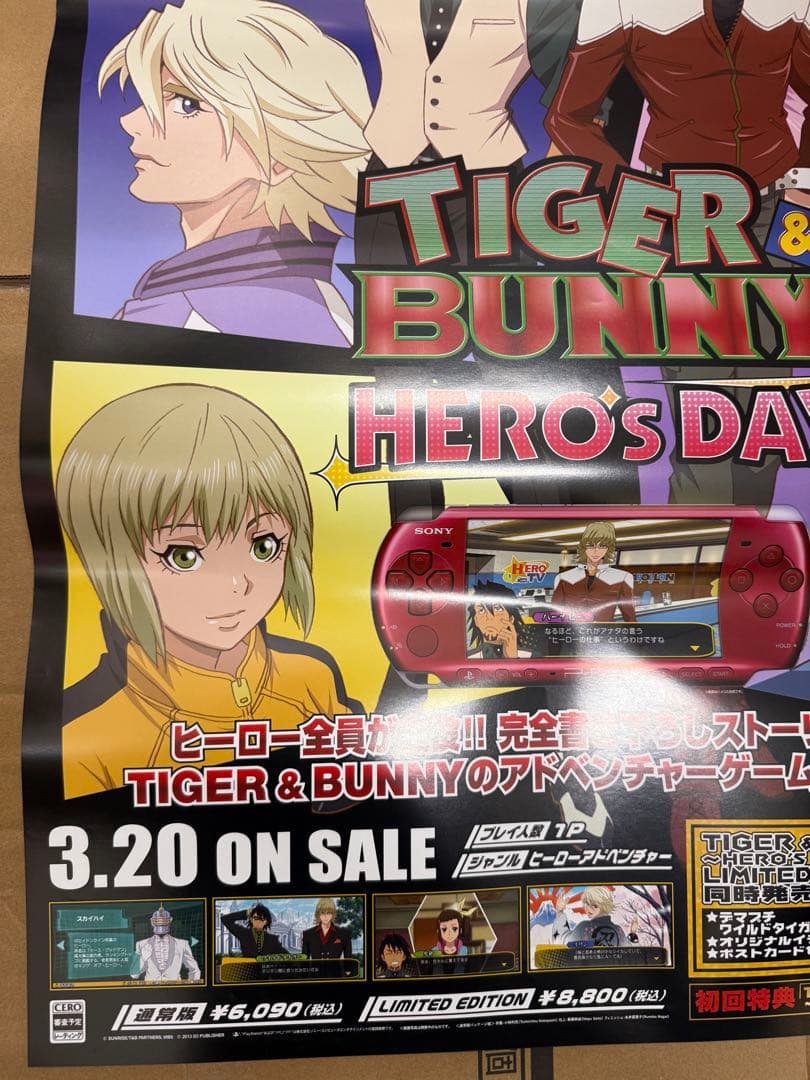 TIGER&BUNNY HERO's DAY 店頭販促用ポスター　タイバニ