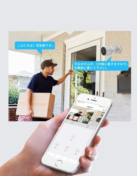 高級車盗難防止最適 高画質 300万画素 屋外用 防犯カメラ　スマホで監視