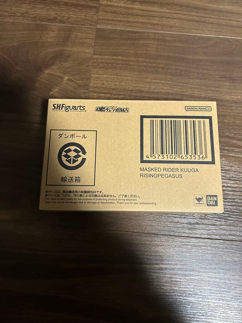 (ユウ様優先) 真骨彫仮面ライダークウガライジングペガサス