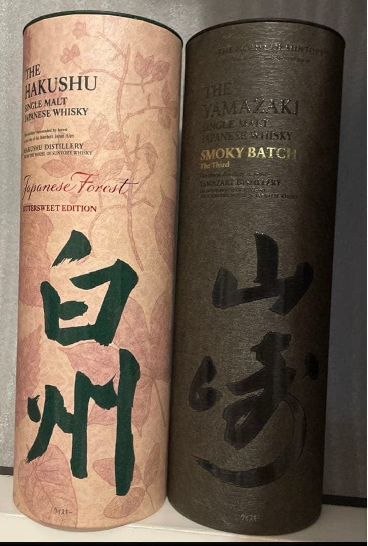 即日発送【免税店限定】山崎＆白州ウイスキー