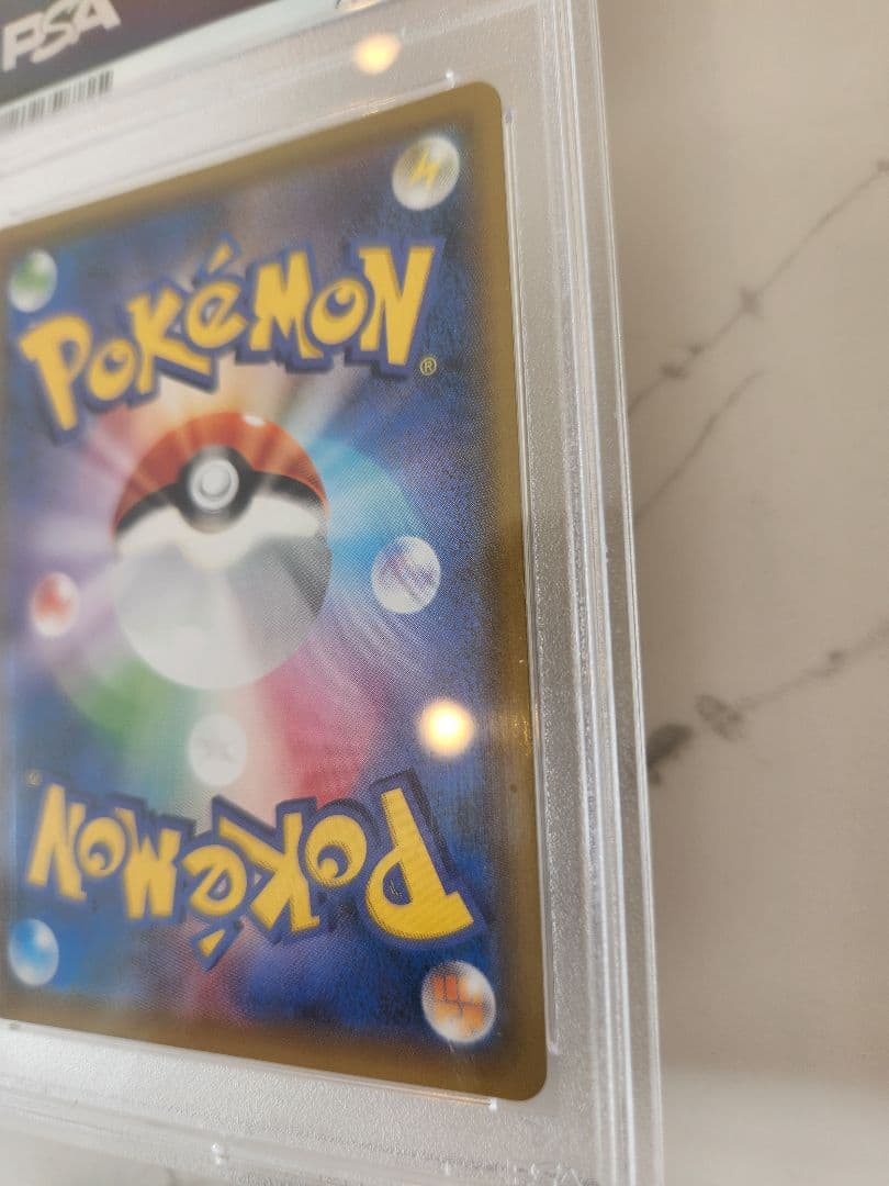 《極美品》リザードン＆テールナーGX SA 【PSA10/世界1992枚】