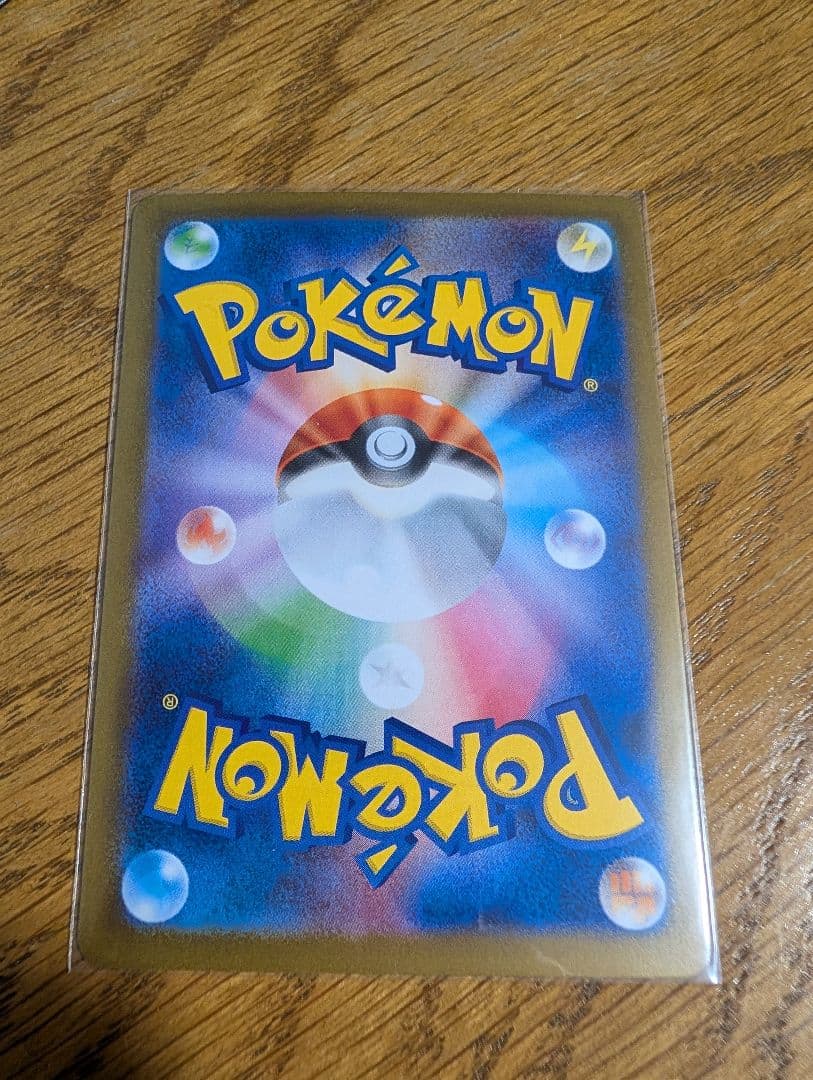 ニンフィアex SAR SV8a テラスタルフェスex 212/187