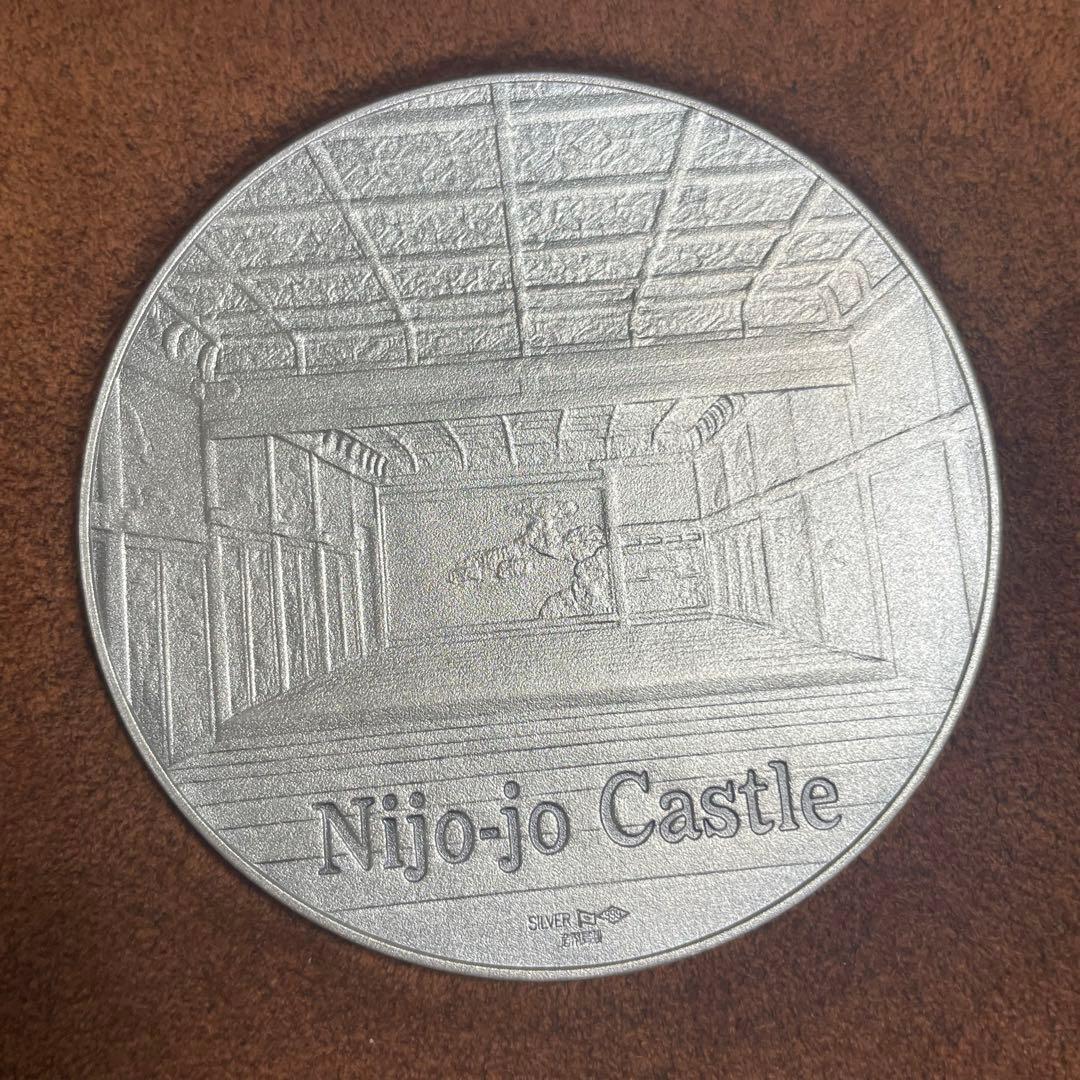 【極美品】国宝章牌 元離宮 二条城 純銀メダル 記念メダル