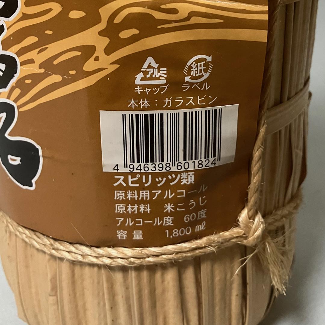 泡盛 花酒 舞富名 60度　古酒　詰め日　H18.4.8