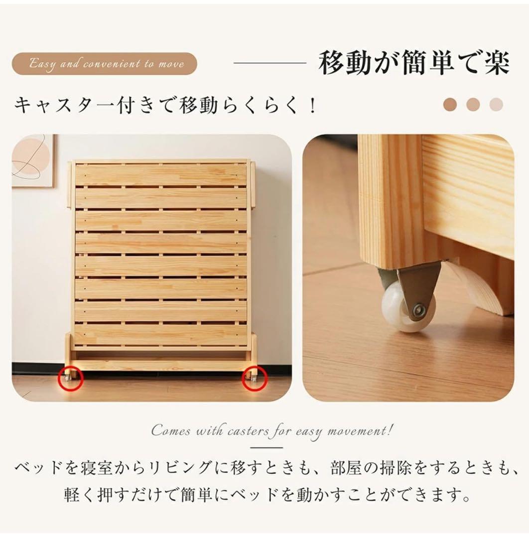 【未使用】木製折りたたみベッド
