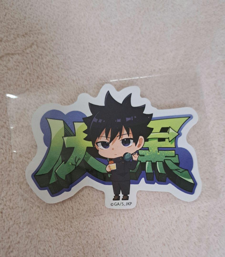 伏黒恵 イヤホン