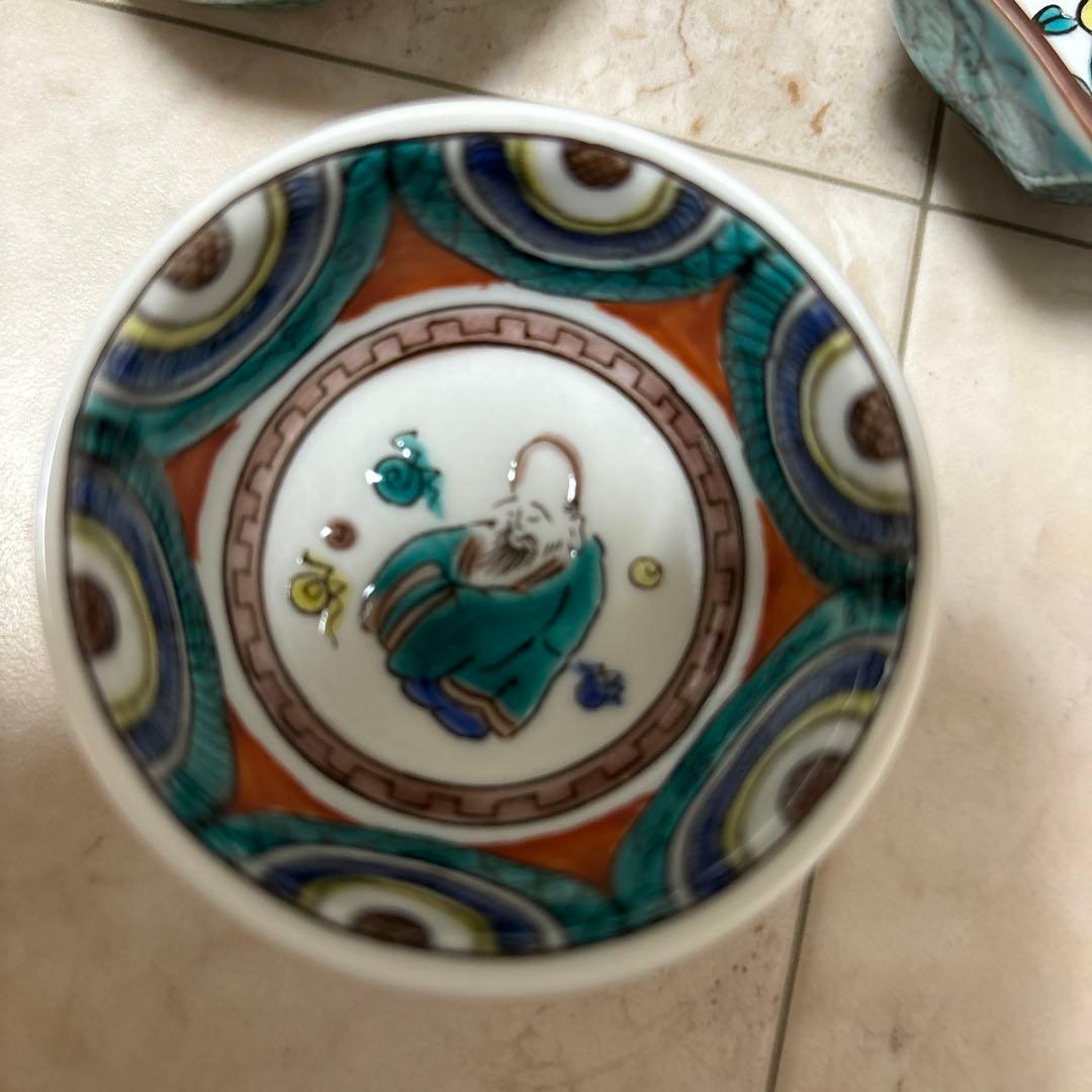 九谷焼　中口青吉 作　青九谷　盃