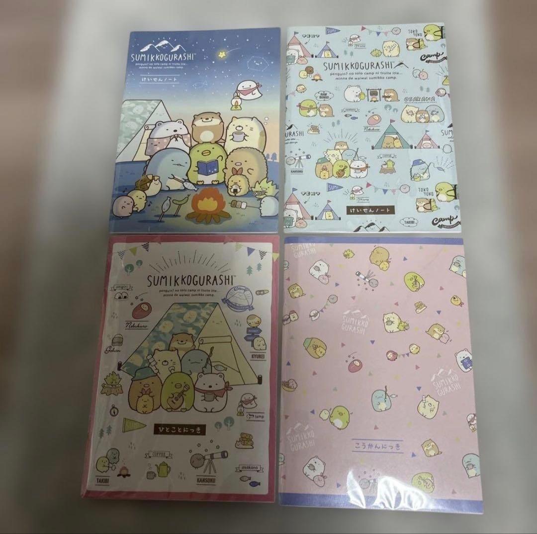 すみっコぐらし グッズまとめ売り