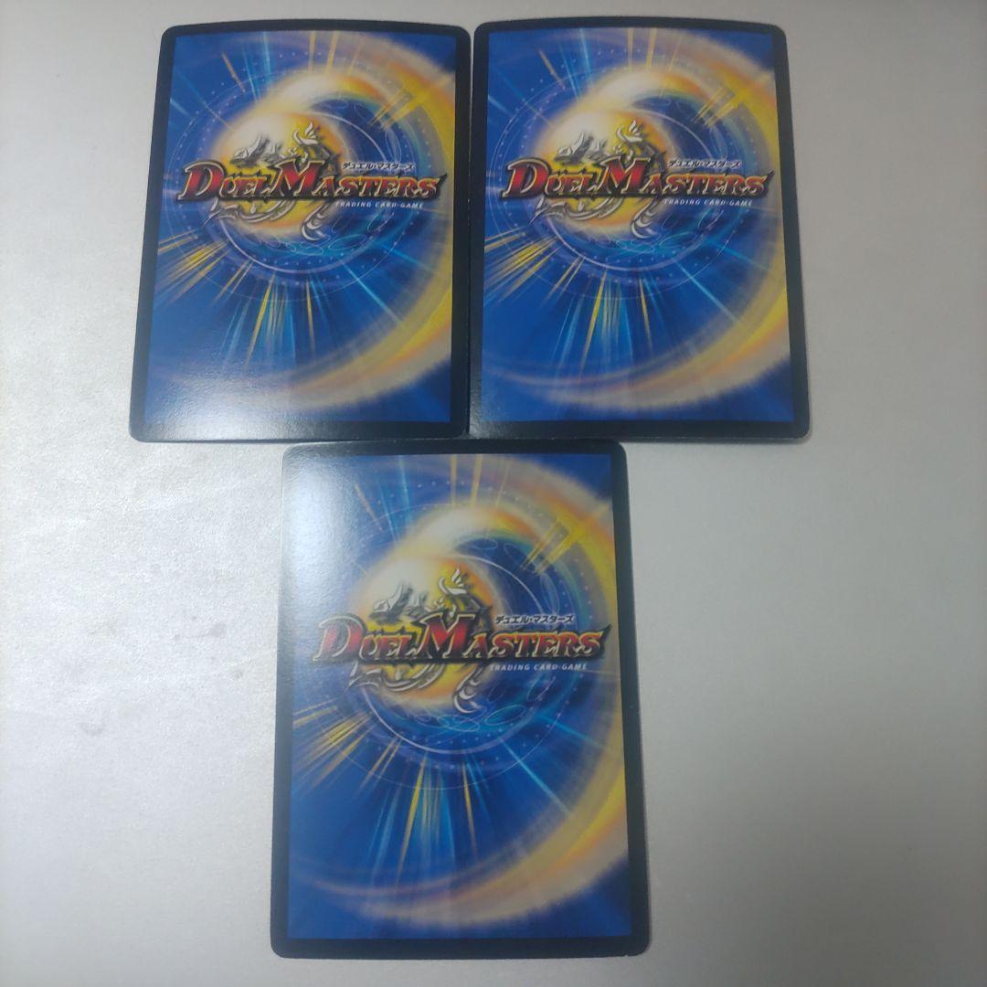 暗黒凰 ゼロフェニックス プロモ