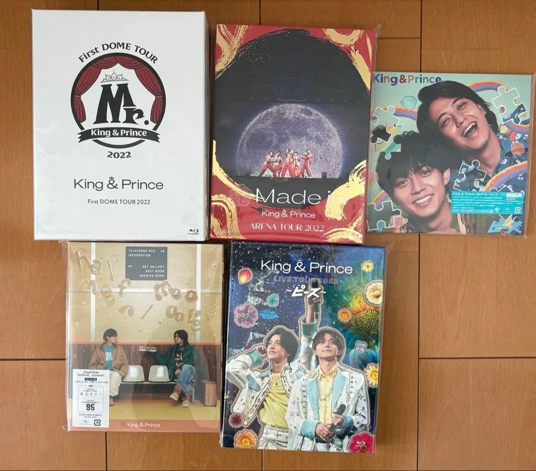 キンプリ　永瀬廉　セット