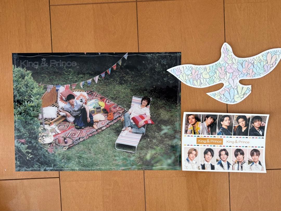 キンプリ　永瀬廉　セット