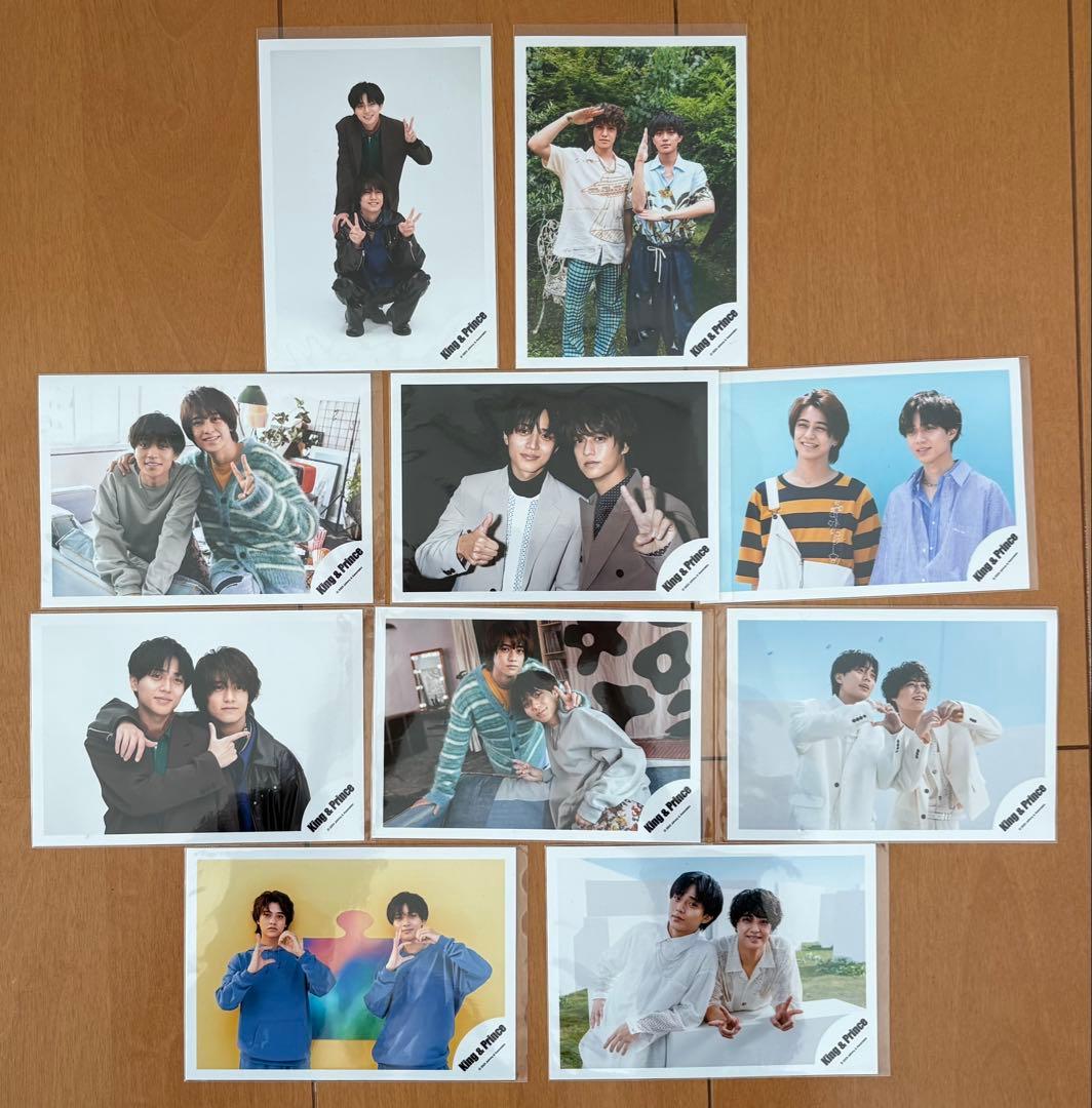 キンプリ　永瀬廉　セット