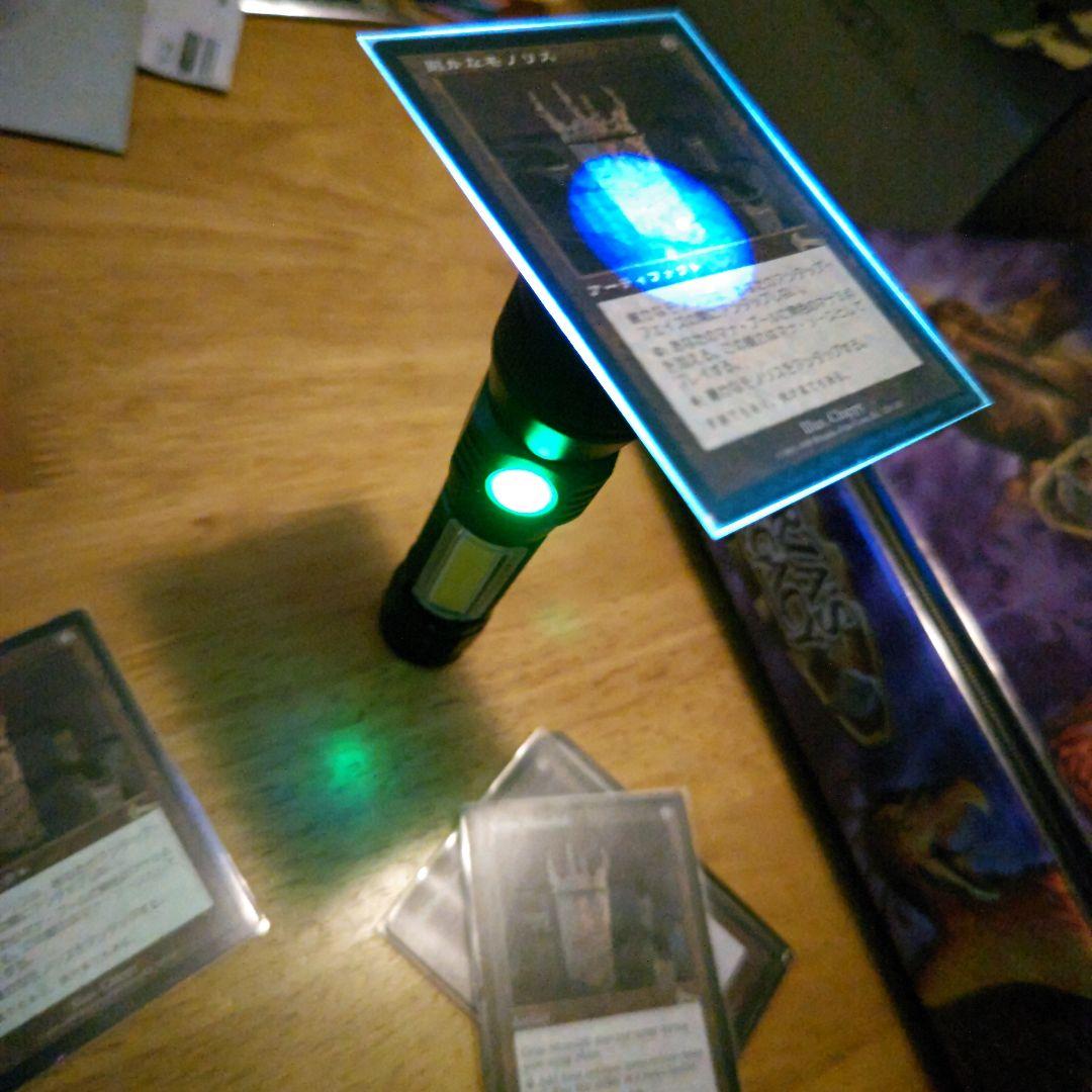 【断捨離】MTG 厳かなモノリス、オパールのモックス、魔力の櫃 セット